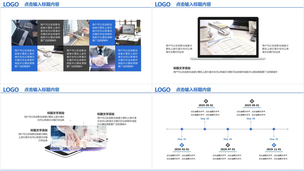 公司内部流程培训PPT 公司内部流程培训PPT
