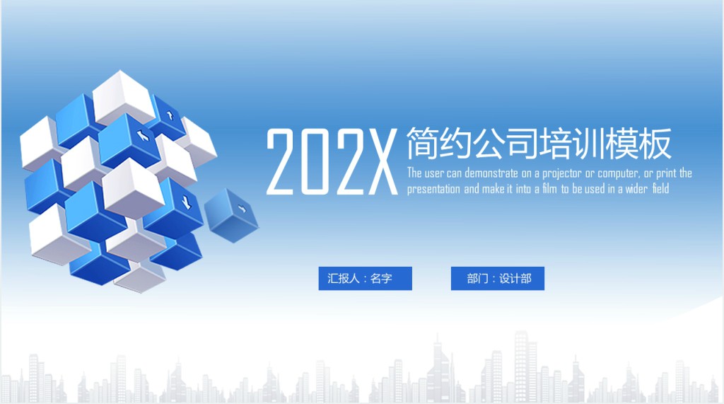 公司内部流程培训PPT 公司内部流程培训PPT