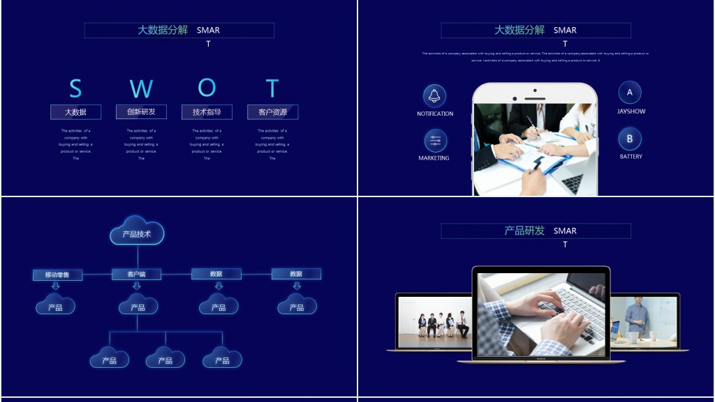 量子计算人工智能和区块链PPT模板
