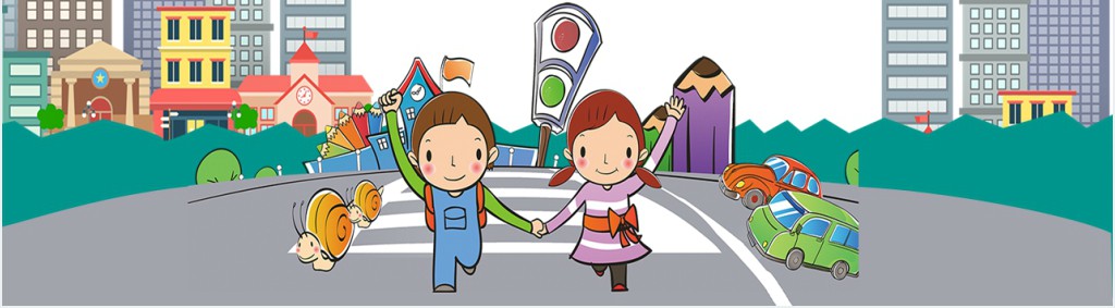小学生交通安全知识教育PPT课件 小学生交通安全知识教育PPT课件