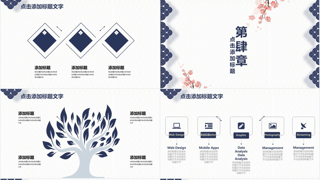 行政人事部年初工作计划汇报PPT模板 行政人事部年初工作计划汇报PPT模板