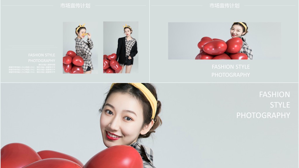 服饰新品发布会策划案PPT模板