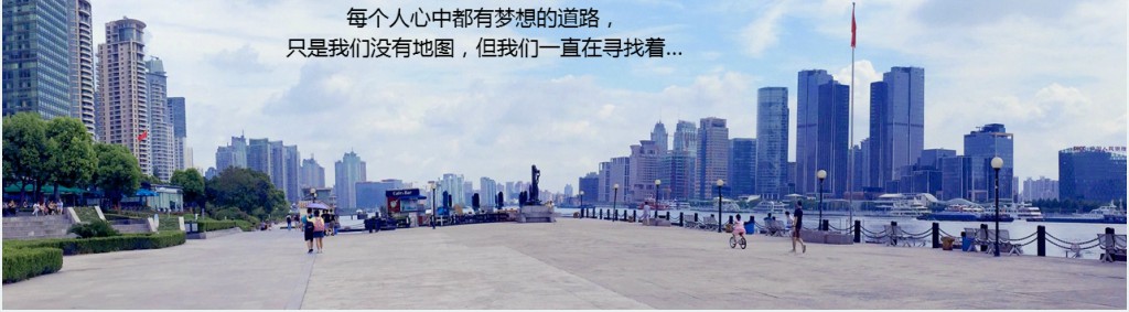 工作积极性励志工作总结计划PPT模板