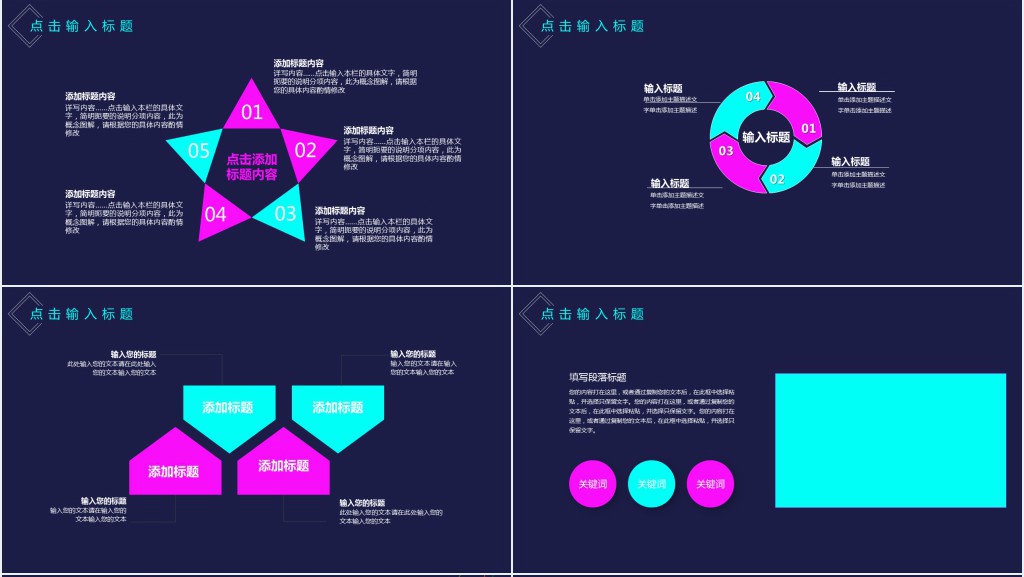 竞聘主管护师述职报告PPT模板 竞聘主管护师述职报告PPT模板
