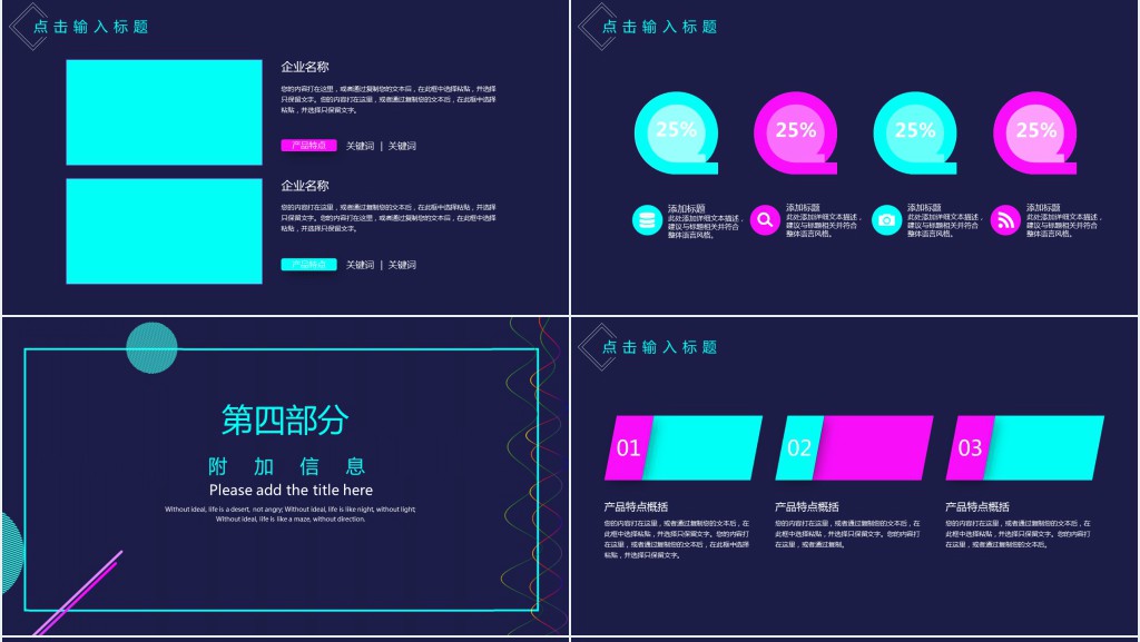 竞聘主管护师述职报告PPT模板 竞聘主管护师述职报告PPT模板