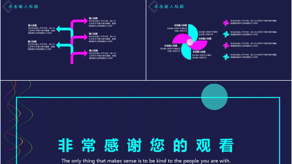 竞聘主管护师述职报告PPT模板 竞聘主管护师述职报告PPT模板