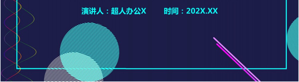 竞聘主管护师述职报告PPT模板 竞聘主管护师述职报告PPT模板