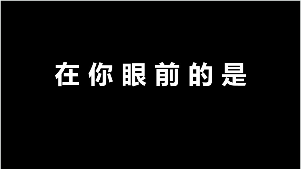 快闪炫酷产品上市发布会PPT模板截图