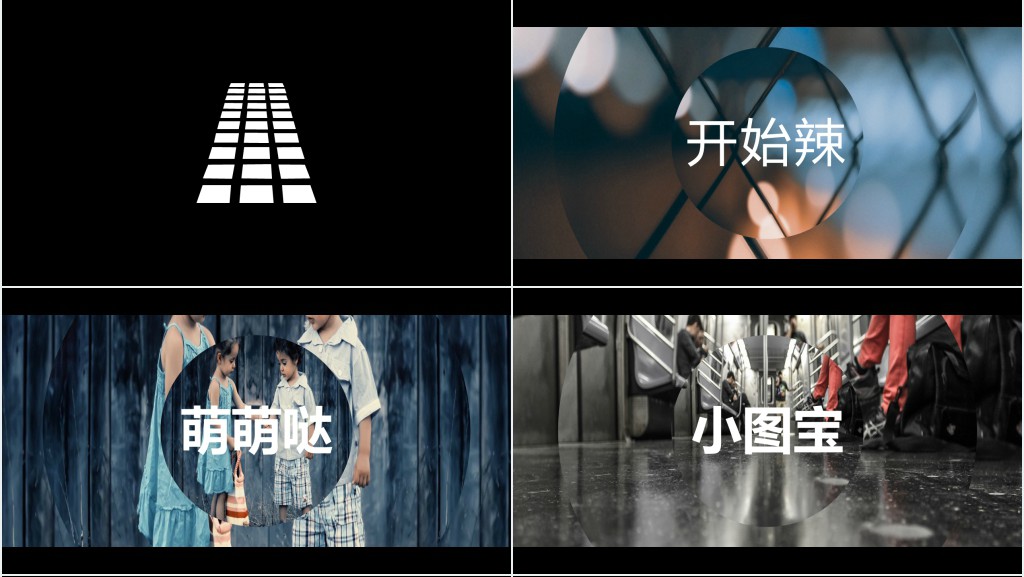 快闪炫酷产品上市发布会PPT模板 快闪炫酷产品上市发布会PPT模板