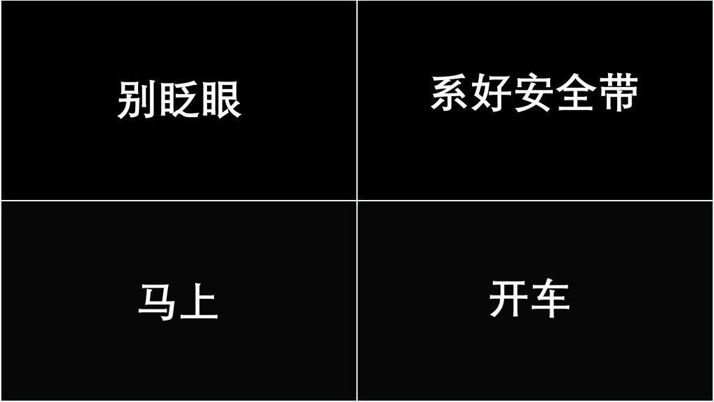 个人年中总结快闪动画PPT模板 个人年中总结快闪动画PPT模板