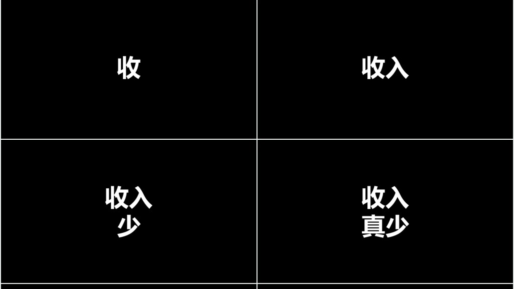 个人年中总结快闪动画PPT模板 个人年中总结快闪动画PPT模板