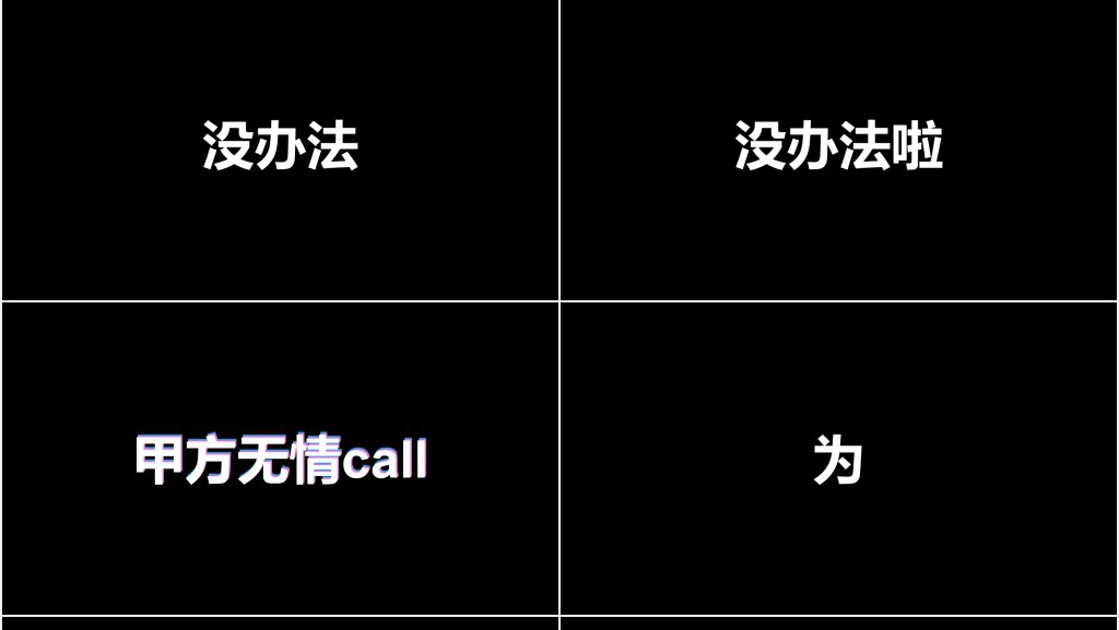 个人年中总结快闪动画PPT模板 个人年中总结快闪动画PPT模板