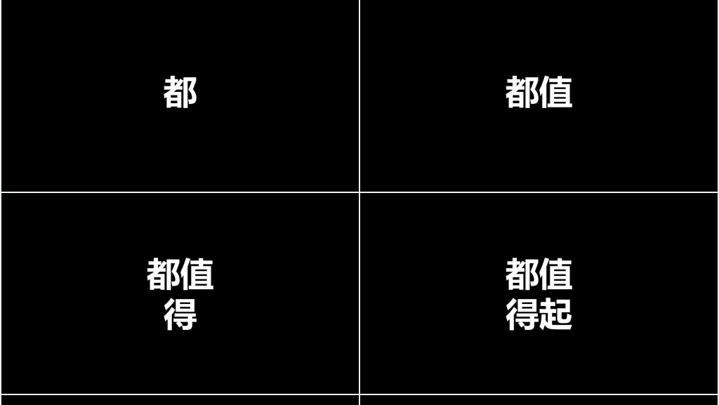 个人年中总结快闪动画PPT模板 个人年中总结快闪动画PPT模板