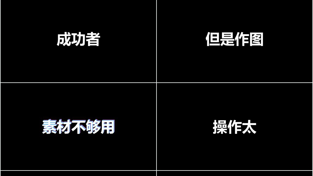 个人年中总结快闪动画PPT模板 个人年中总结快闪动画PPT模板