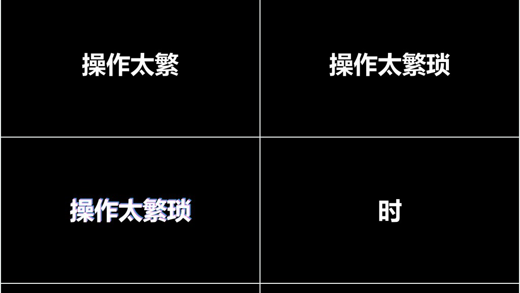 个人年中总结快闪动画PPT模板 个人年中总结快闪动画PPT模板