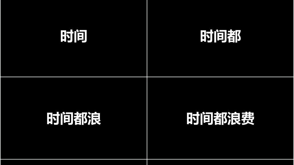 个人年中总结快闪动画PPT模板 个人年中总结快闪动画PPT模板