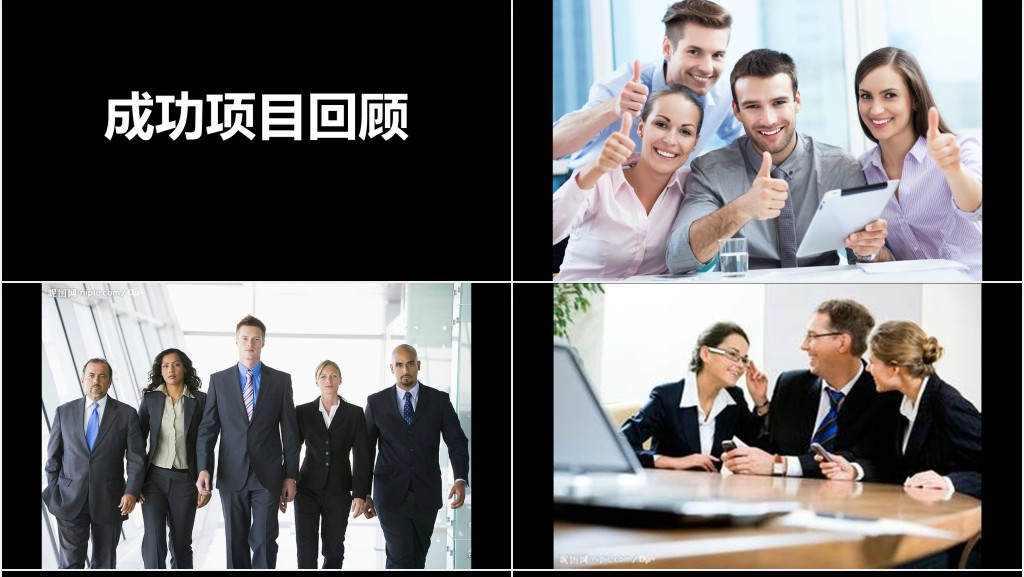 个人年中总结快闪动画PPT模板 个人年中总结快闪动画PPT模板