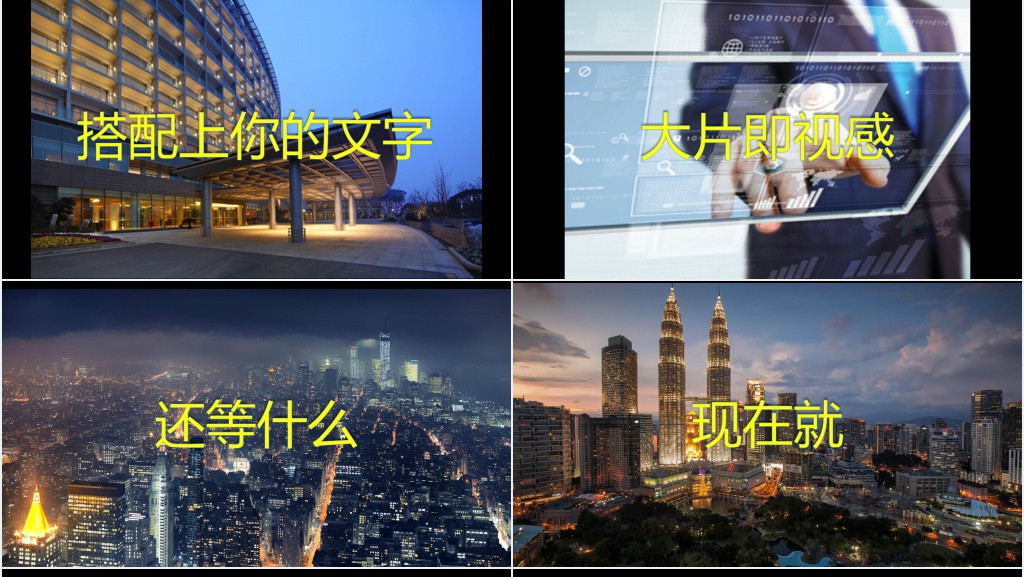 个人年中总结快闪动画PPT模板 个人年中总结快闪动画PPT模板