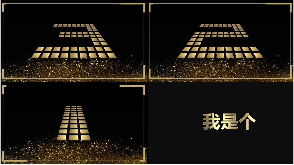 抖音个人简历快闪PPT模板 抖音个人简历快闪PPT模板