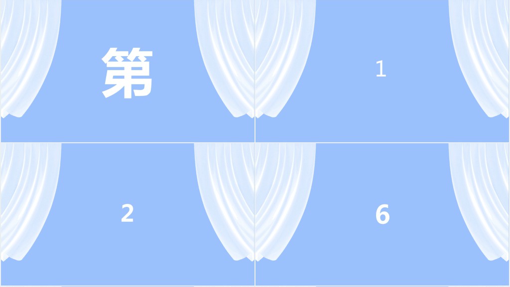 甜蜜告白520快闪PPT模板 甜蜜告白520快闪PPT模板