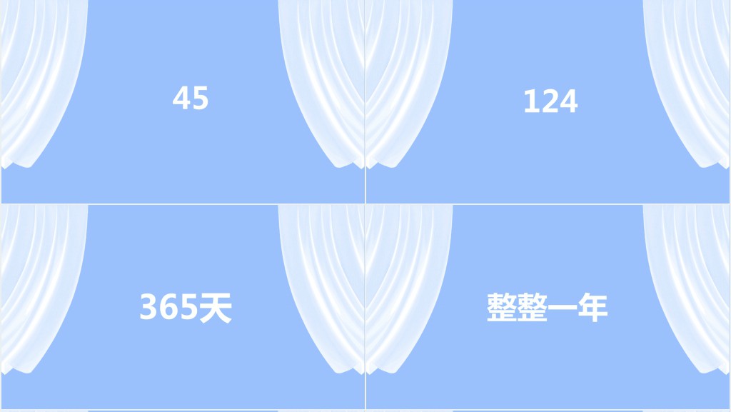 甜蜜告白520快闪PPT模板 甜蜜告白520快闪PPT模板