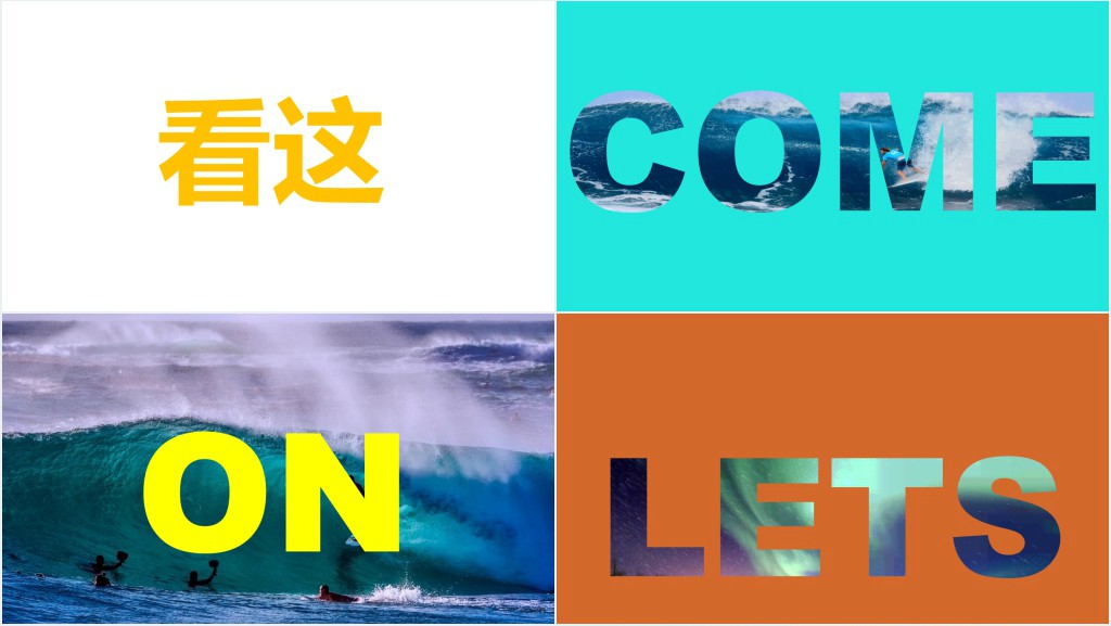 城市旅游宣传图册快闪PPT模板