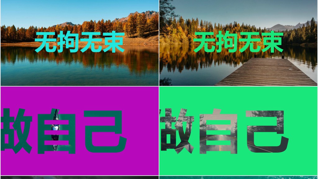 城市旅游宣传图册快闪PPT模板