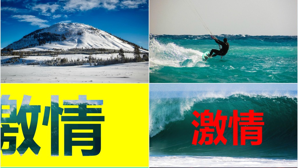 城市旅游宣传图册快闪PPT模板