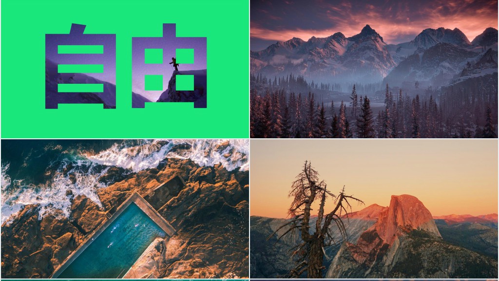 城市旅游宣传图册快闪PPT模板