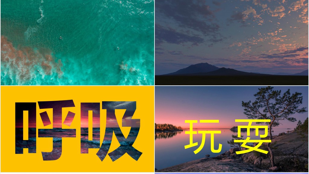 城市旅游宣传图册快闪PPT模板