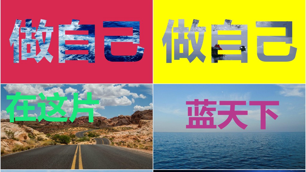 城市旅游宣传图册快闪PPT模板