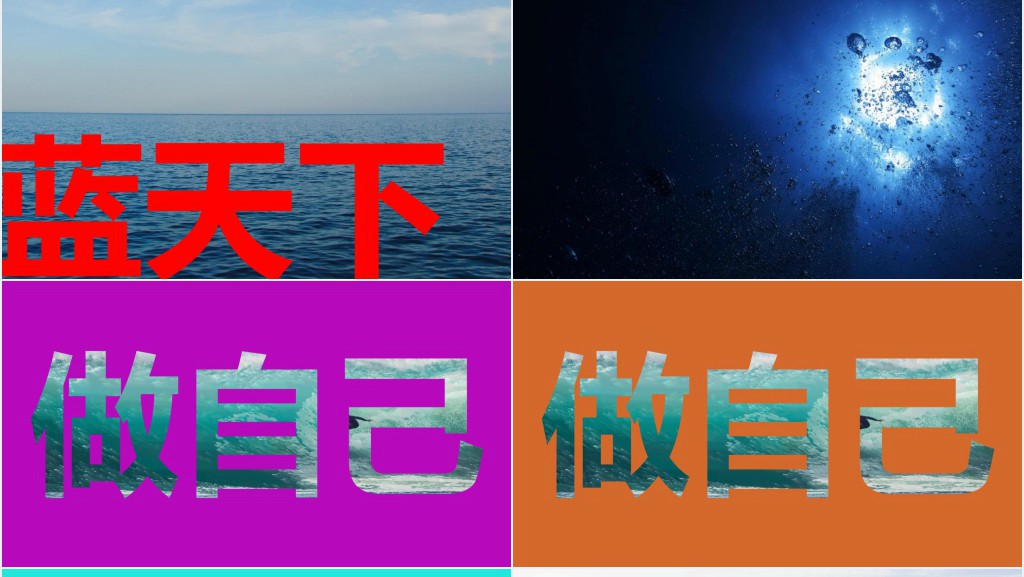 城市旅游宣传图册快闪PPT模板