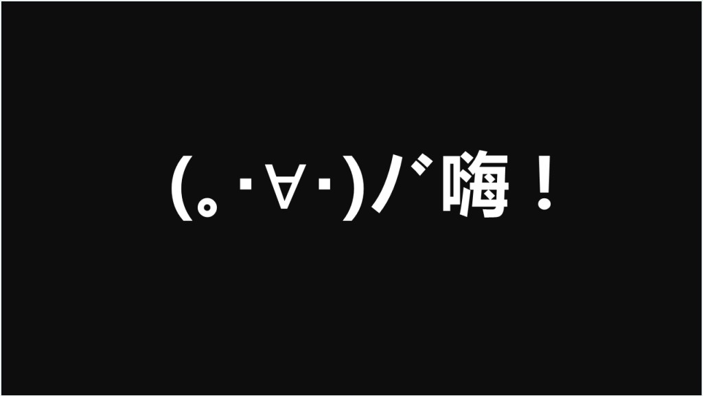 创意快闪企业宣传招人PPT模板截图