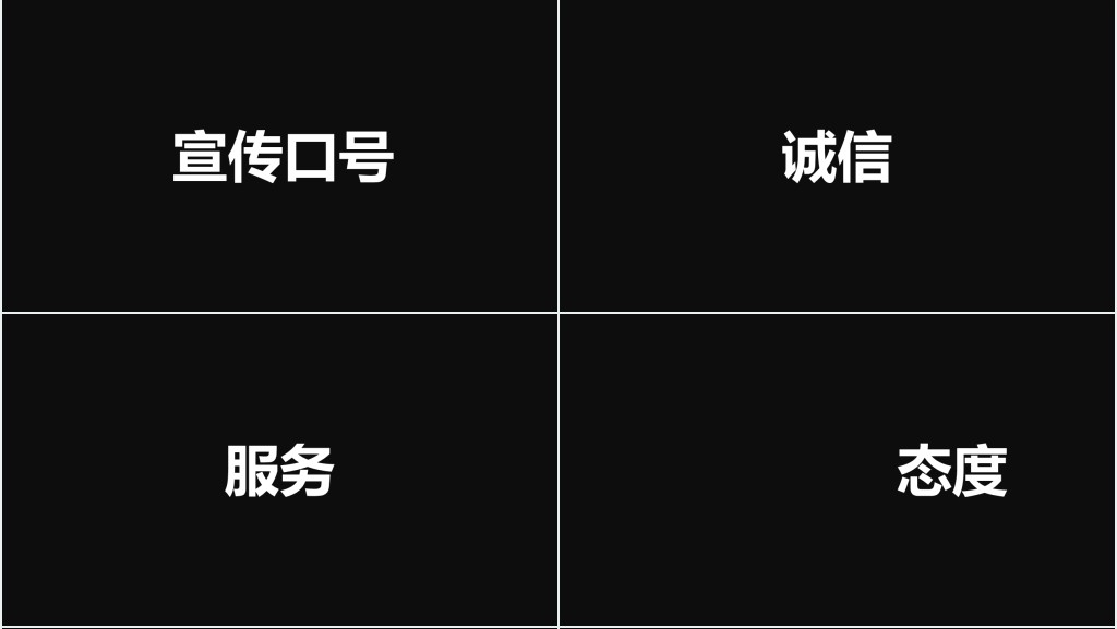 创意快闪企业宣传招人PPT模板 创意快闪企业宣传招人PPT模板