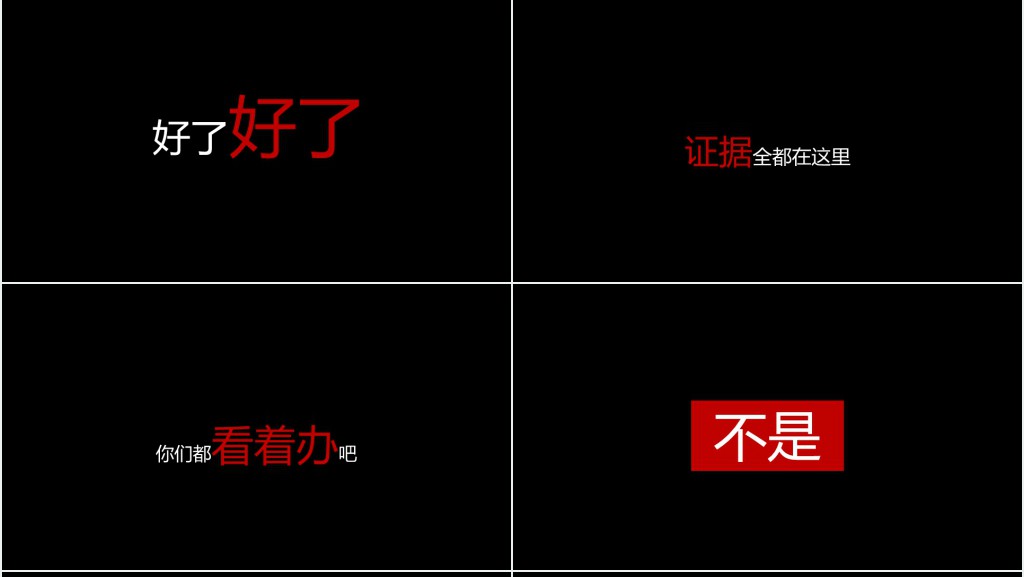 同学聚会快闪PPT模板 同学聚会快闪PPT模板