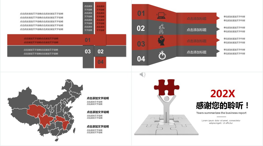 项目管理人员安全教育培训PPT模板 项目管理人员安全教育培训PPT模板