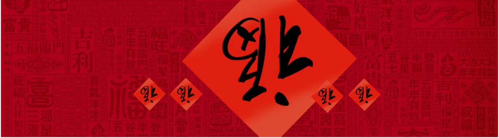 商场元宵节活动策划PPT模板