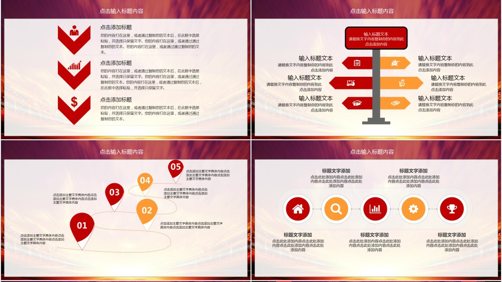 保险公司开门红业务总结ppt模板 保险公司开门红业务总结ppt模板