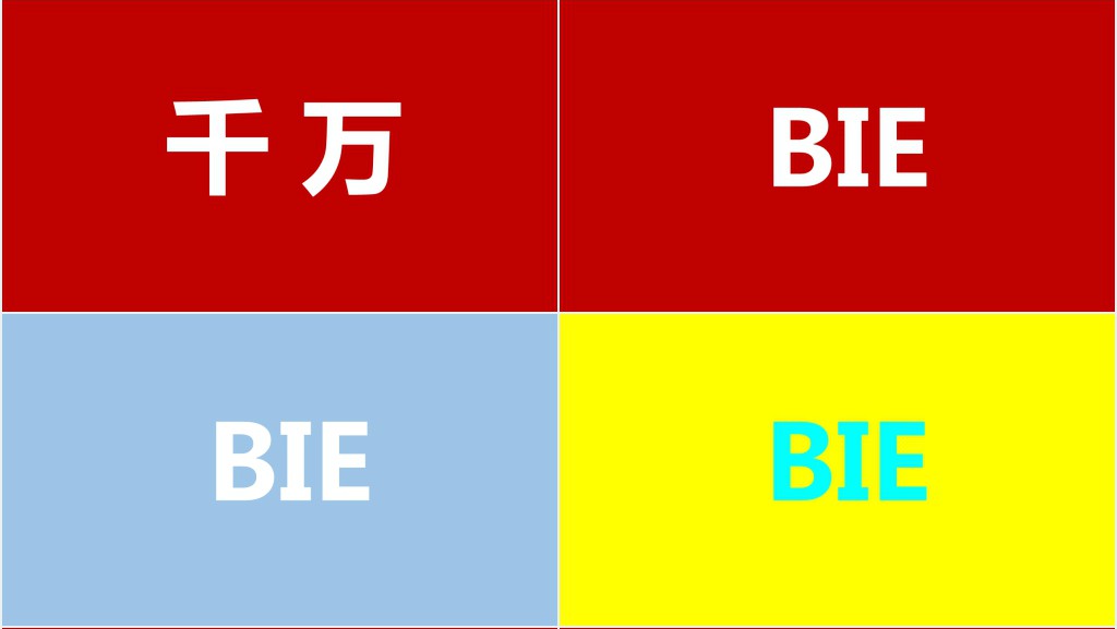 愚人节文字快闪活动策划PPT模板 愚人节文字快闪活动策划PPT模板