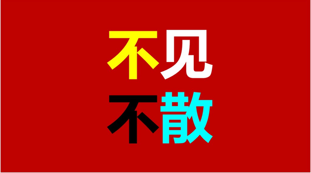 愚人节文字快闪活动策划PPT模板 愚人节文字快闪活动策划PPT模板