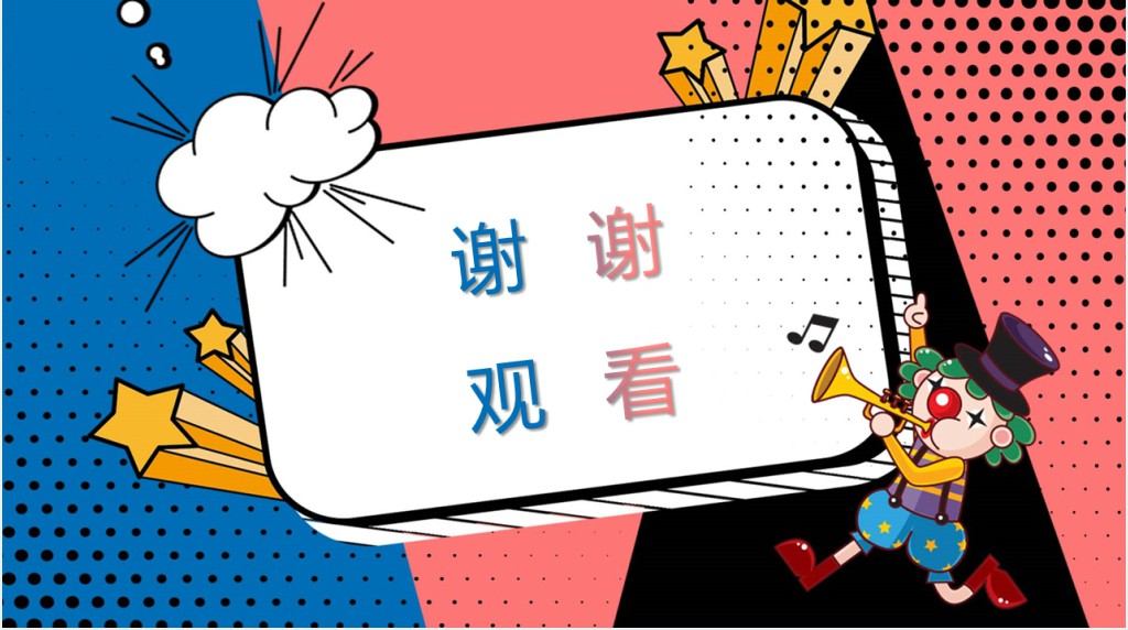 愚人节美食主题活动PPT模板 愚人节美食主题活动PPT模板