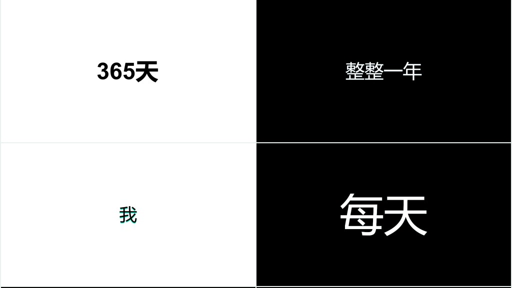 给男朋友表白的PPT抖音炫酷动画模板 给男朋友表白的PPT抖音炫酷动画模板