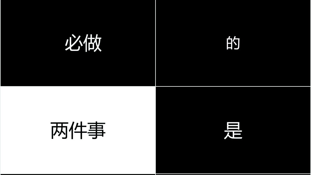 给男朋友表白的PPT抖音炫酷动画模板 给男朋友表白的PPT抖音炫酷动画模板