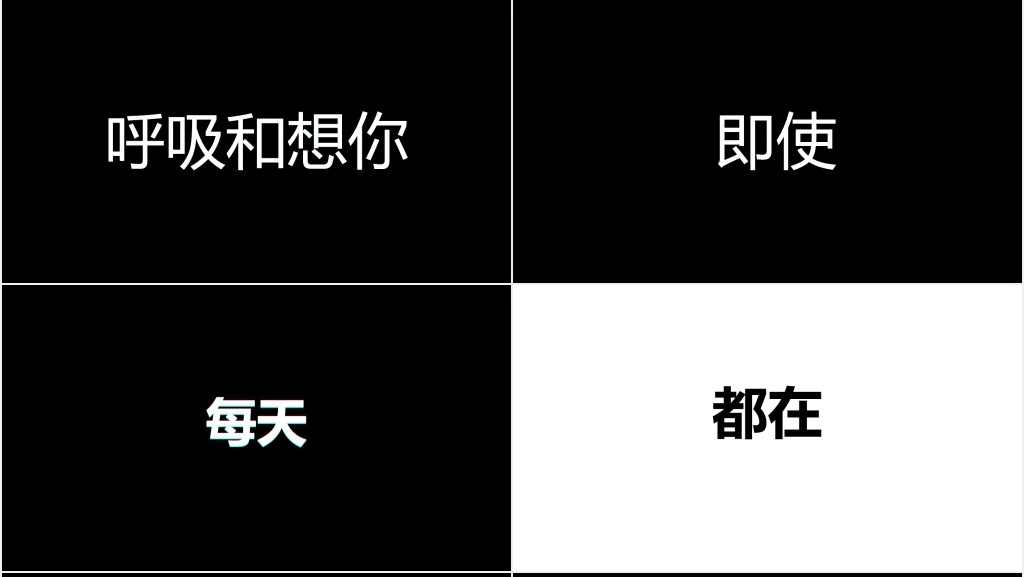 给男朋友表白的PPT抖音炫酷动画模板 给男朋友表白的PPT抖音炫酷动画模板