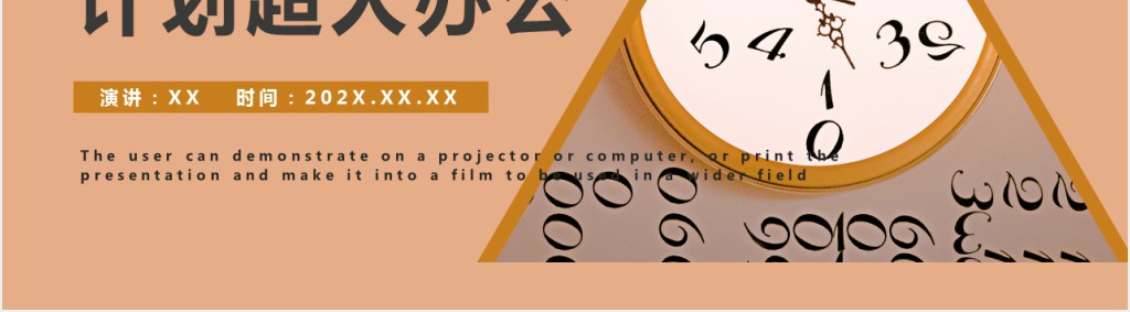 第一季度生产工作总结PPT模板 第一季度生产工作总结PPT模板