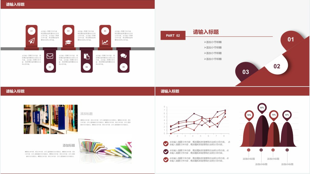 咖啡色企业公司新员工入职培训PPT模板 咖啡色企业公司新员工入职培训PPT模板