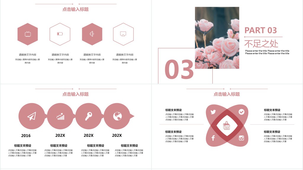 护理工作季度工作总结ppt模板 护理工作季度工作总结ppt模板