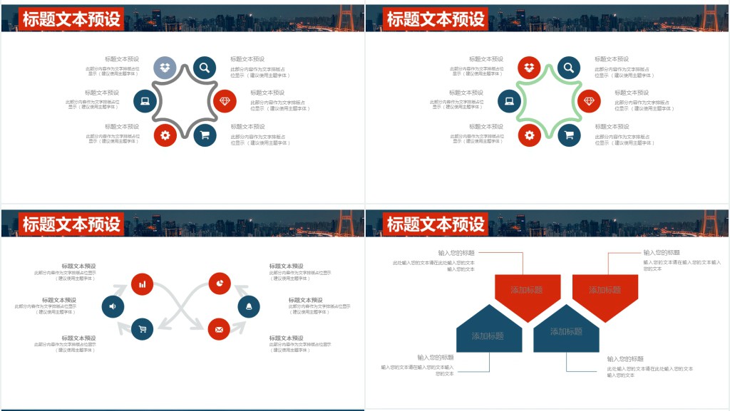 商务助理季度工作总结PPT模板 商务助理季度工作总结PPT模板