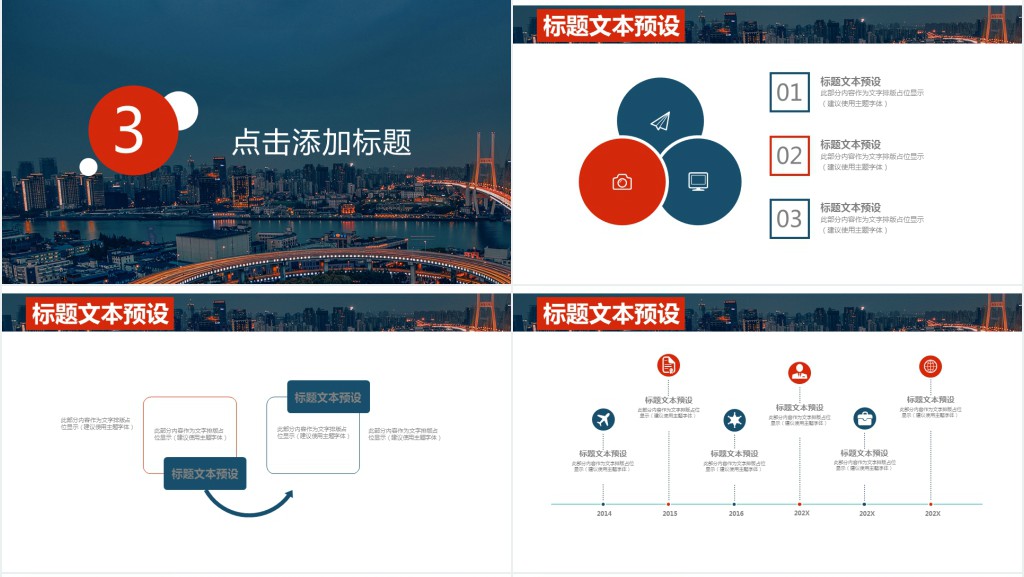 商务助理季度工作总结PPT模板 商务助理季度工作总结PPT模板