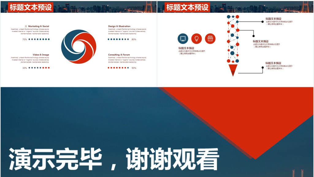 商务助理季度工作总结PPT模板 商务助理季度工作总结PPT模板